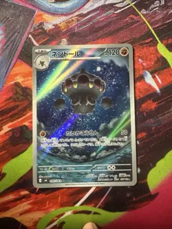 Claydol AR 090/083 Ninja Spinner m4 2026 Pokemon Card Japanese - Image 1
