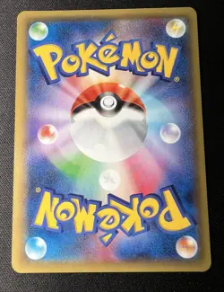 Dragonite 042/078 LP (Excellent) - 2015 Japanese Pokemon Card - Emerald Break #6 - Image 2