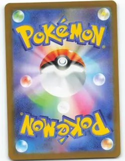 Psyduck - AR - 175/165 Scarlet & Violet 151 (JP) - Pokemon TCG - 2023 - Image 2