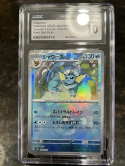 Vaporeon 030/187 Pokeball Reverse Holo Pokemon Trading Card Game | CGC 10 - Image 1