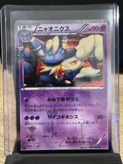 Meowstic #17 Pokemon Japanese PokeKyun Collection - Image 1
