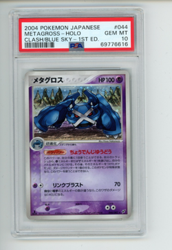 2004 Pokemon Clash of the Blue Sky Metagross 044/082 Japanese 1st Edition PSA 10 - Image 1