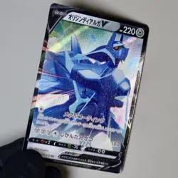 Pokemon Origin Forme Dialga V 100/172 s12a VSTAR Universe Japanese NM - Image 2