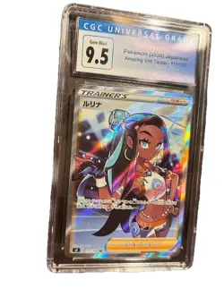 2020 Pokemon Japanese Nessa Holo CGC Gem Mint 9.5 - Image 1