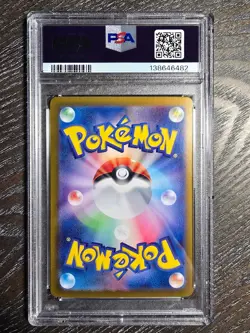 japanese POKEMON SV8A-TERASTAL FEST EX SPECIAL ART RARE #217 UMBREON EX PSA 9 - Image 2