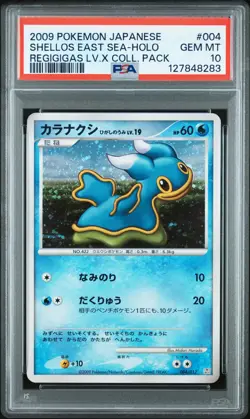 2009 POKEMON JPN REGIGIGAS LV.X COLL PACK #004 SHELLOS EAST SEA-HOLO PSA 10 - Image 1
