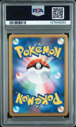 2009 POKEMON JPN REGIGIGAS LV.X COLL PACK #004 SHELLOS EAST SEA-HOLO PSA 10 - Image 2