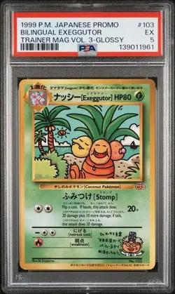 PSA 5 BILINGUAL EXEGGUTOR 103 TRAINER MAGAZINE VOL 3 GLOSSY POKEMON - Image 1