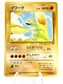 Onix No. 95 Southern Islands Japanese - Pokemon TCG - Image 1