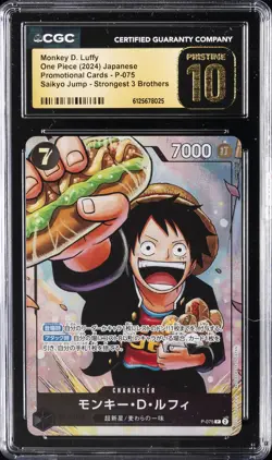 2024 ONE PIECE JAPANESE SAIKYO JUMP STRONGEST 3 MONKEY D. LUFFY CGC 10 PRISTINE - Image 1