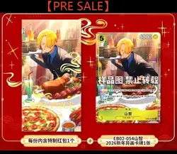 （PRE SALE） One Piece TCG Chinese Sanji EB02-054 2026 New Year Red Packet Promo！ - Image 1