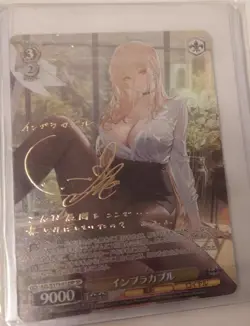 Signed Weiss Schwarz Azur Lane vol.2 AZL/S119-012SP SP Implacable - Image 1