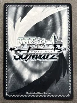 Weiss Schwarz Azur Lane AZL/S119-037SP Noshiro Gold Signature Foil Card - Image 2