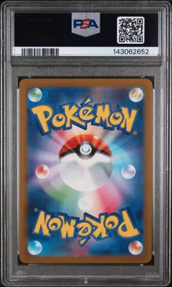 2023 POKEMON JPN SV-P PROMO YU NAGABA X POKEMON CARD GAME CAMPAIGN EEVEE PSA 10 - Image 2