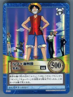 Bandai One Piece Hyper Battle S120 Luffy Holo Foil Rare Card 2001 Japanese - Image 1