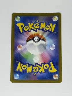 Pokemon Card Japanese Quaquaval ex RR 030/073 sv1a Triplet Beat HOLO ✨ - Image 2