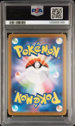 PSA 10 MEGA Charizard X ex MA 223/193 MEGA Dream M2a Pokemon Card Japanese 2025 - Image 2