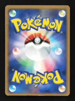 Shinx DPBP#464 Space-Time Creation Japanese Pokemon Card TCG - Image 2