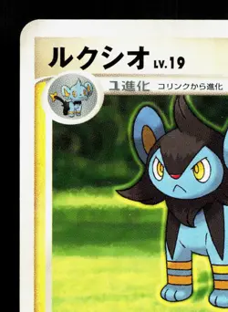 Luxio DPBP#465 Space Time Creation LP 1st ED Japanese Pokemon Card TCG - Image 2