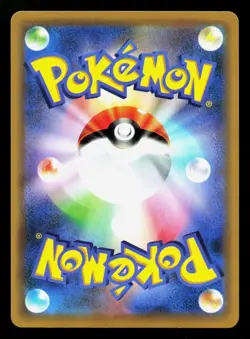 Luxray 032/070 Rapid Strike Master NM Japanese Pokemon Card TCG - Image 2