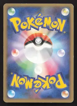 Bebe's Search 081/090 Bonds End of Time HP Japanese Pokemon Card TCG - Image 2