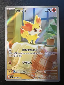 Fennekin AR 085/083 M4 Ninja Spinner - Pokemon Card Japanese MEGA Near mint - Image 1
