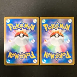 Drapion VSTAR 067/100 Set 10 RRR Bulk Pokemon Card Japanese NM #31901 - Image 3