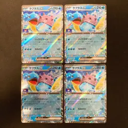 Lapras ex 002/M-P Gym Promo Pokemon Card Japanese Near Mint 4Set #31909 - Image 1