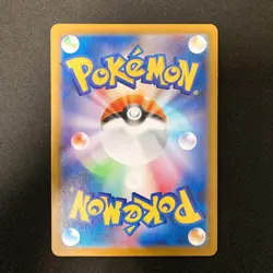 Steelix AR 073/063 Mega Brave M1L Pokemon Card Japanese Near Mint 4Set #31913 - Image 3