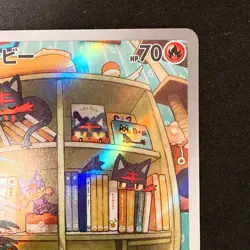 Litten AR 075/071 Cyber Judge SV5M Pokemon Card Japanese #31926 - Image 4