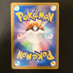 Nymble AR 082/080 Inferno X M2 Pokemon Card Japanese MEGA Near Mint #31928 - Image 2