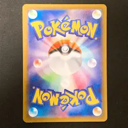 Aurorus AR 084/080 Nihil Zero M3 Pokemon Card Japanese Near Mint #31930 - Image 2