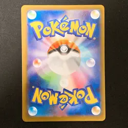 Dedenne AR 085/080 Nihil Zero M3 Pokemon Card Japanese Near Mint #31931 - Image 2