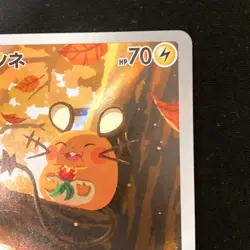 Dedenne AR 085/080 Nihil Zero M3 Pokemon Card Japanese Near Mint #31931 - Image 4