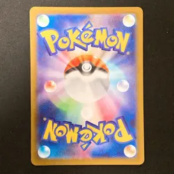 Clefairy AR 086/080 Nihil Zero M3 Pokemon Card Japanese #31932 - Image 2