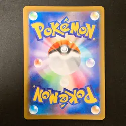 Espurr AR 087/080 Nihil Zero M3 Pokemon Card Japanese MEGA #31933 - Image 2