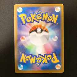 Probopass AR 088/080 Nihil Zero M3 Pokemon Card Japanese MEGA NM #31934 - Image 2