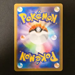 Doublade AR 091/080 Nihil Zero M3 Pokemon Card Japanese MEGA NM #31937 - Image 2