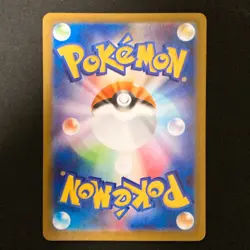 Raticate AR 092/080 Nihil Zero M3 Pokemon Card Japanese MEGA NM #31938 - Image 2