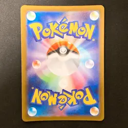 Ambipom AR 092/080 Inferno X M2 Pokemon Card Japanese Near Mint #32042 - Image 2