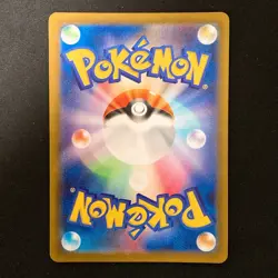Scizor AR 116/108 Ruler of the Black Flame sv3 Pokemon Card Japanese NM #32233 - Image 2
