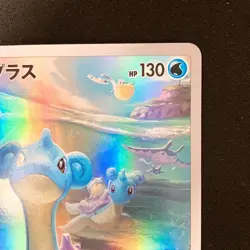 Lapras AR 177/172 VSTAR Universe S12a Pokemon Card Japanese Near Mint #32238 - Image 4