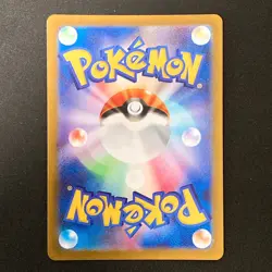 Radiant Charizar 015/172 VSTAR Universe 2022 Pokemon card Japanese #32323 - Image 2