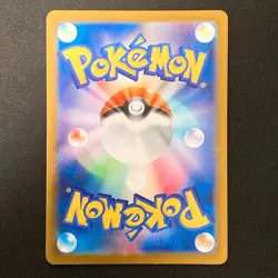 Influencer's Introduction 019/023 MP1 Start Deck 100 Pokemon Card Japan #32324 - Image 2