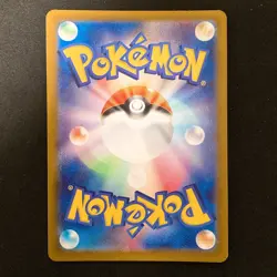 Wartortle AR 171/165 151 Scarlet & violet sv2a Pokemon Card Japanese #32342 - Image 2