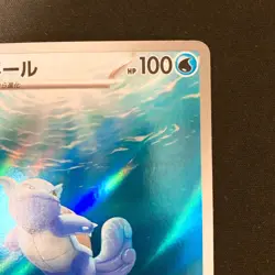 Wartortle AR 171/165 151 Scarlet & violet sv2a Pokemon Card Japanese #32342 - Image 4