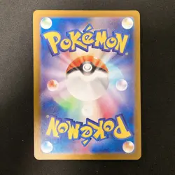 Duskull 068 Dusclops 069 Dusknoir 070/064 AR Set Pokemon Card Japan #32507 - Image 3