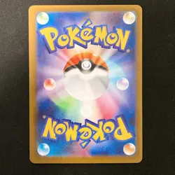 Mega Starmie ex SR 095/080 Nihil Zero M3 Pokemon Card Japanese MEGA #32445 - Image 2