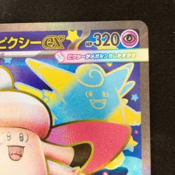 Mega Clefable ex SR 096/080 Nihil Zero M3 MEGA Pokemon Card Japanese #32446 - Image 4