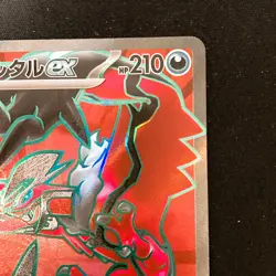 Yveltal ex SR 098/080 Nihil Zero M3 Pokemon Card Japanese MEGA NM #32448 - Image 4